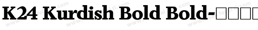 K24 Kurdish Bold Bold字体转换 K24 Kurdish Bold Bold字体转换